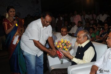 Kundanapu Bomma Movie Audio Launch